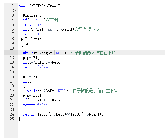 1282691-20180527160423999-76915195.png