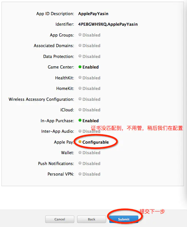 Apple Pay准备工作-申请MerchantID及对应证书详细图文教程(苹果支付)_注册merchant id-CSDN博客