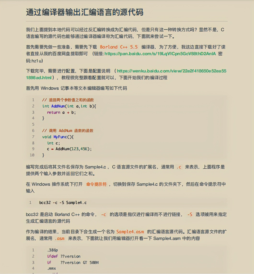 华为18级大牛发表程序员硬核文档,完美阐述人与机器