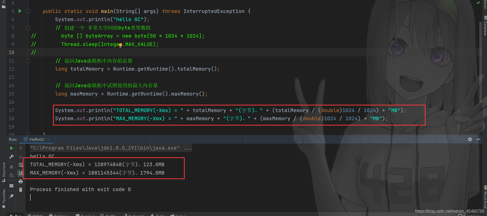 JVM基础知识—JVM常见的参数配置插图27 在这里插入图片描述