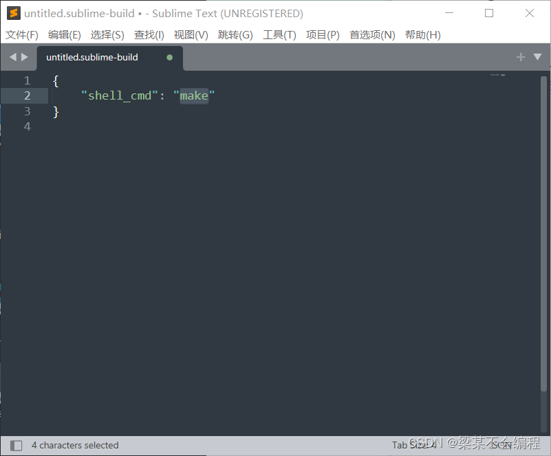 sublime3配置c语言环境和c++环境_sublime c++编译器 添加vs15-CSDN博客