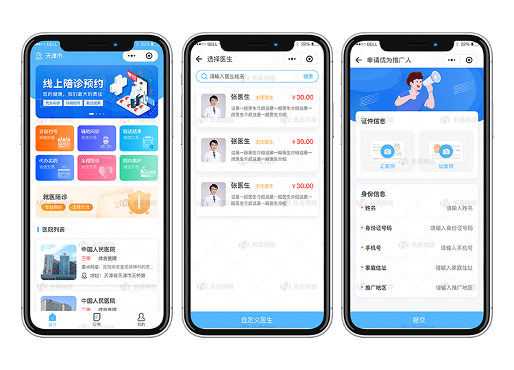 北京陪诊服务收费 朝阳区黄牛票贩子号贩子联系电话的简单介绍 北京陪诊服务收费 朝阳区黄牛票贩子号贩子联系电话的简单介绍