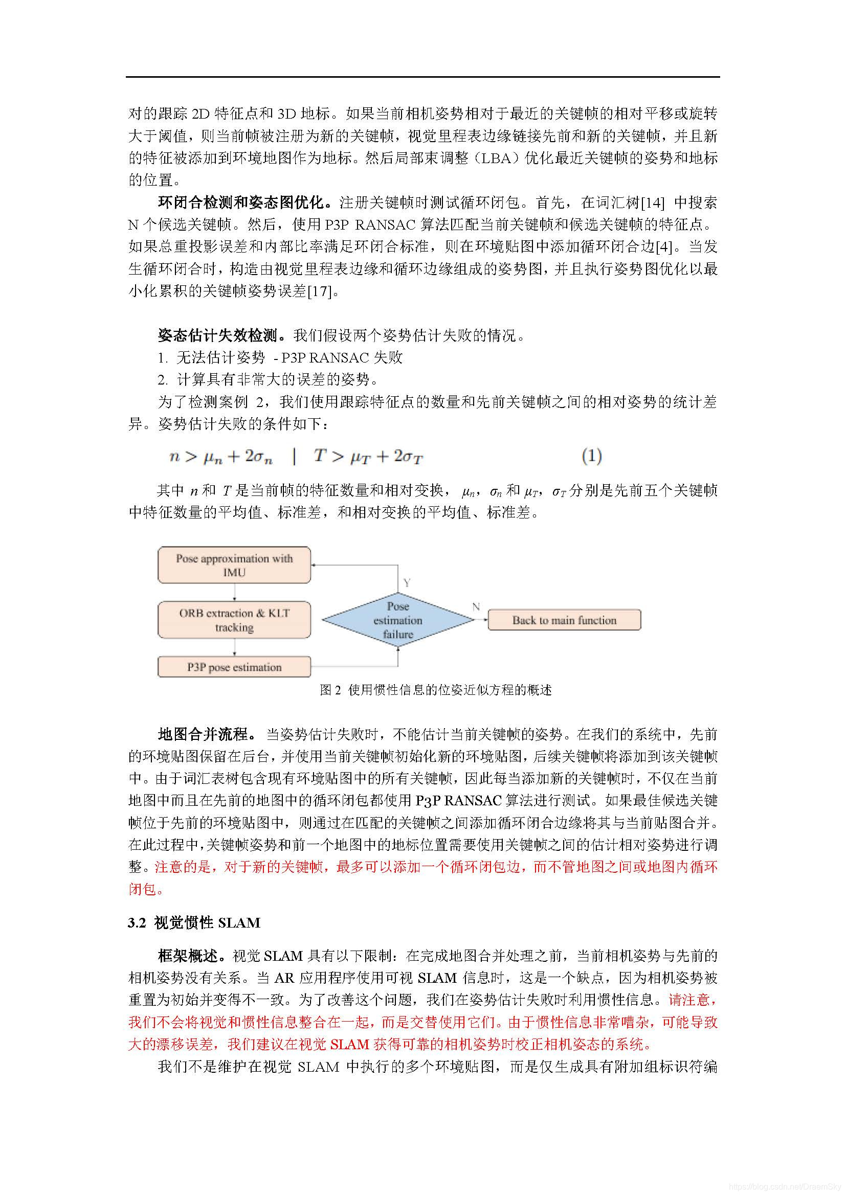 第三页