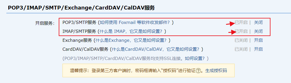 image_1cu827u7p1rja1tis12sc1i2s1b2pm.png-51.9kB