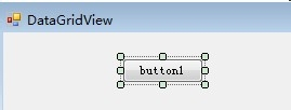 vs C#控件使用：[2]DataGridView控件（二）