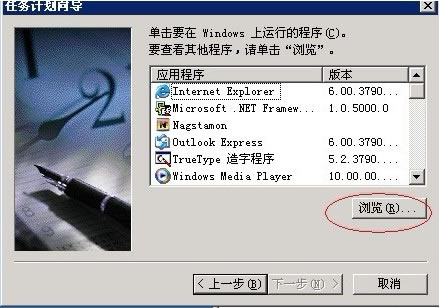 网站出现service unavailable的解决方法 建站教程 第10张