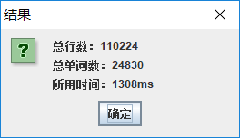 1616065-20190403010445782-1589319189.png
