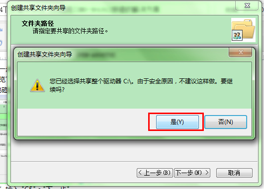win <wbr>x64下安装oracle <wbr>12c出现[INS-30131]报错的解决方案