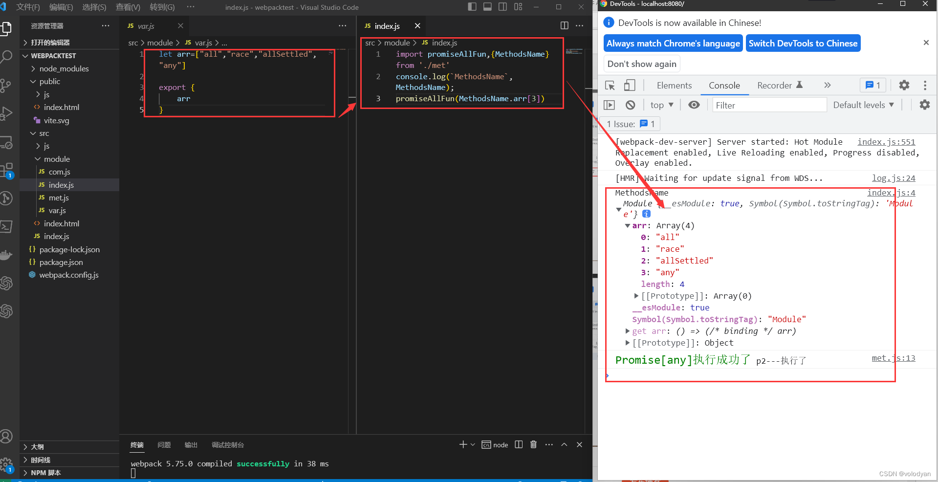 JavaScript模块系统:ES6与CommonJS详解及示例-CSDN博客