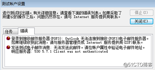 Exchange Server 2010客户端访问实验