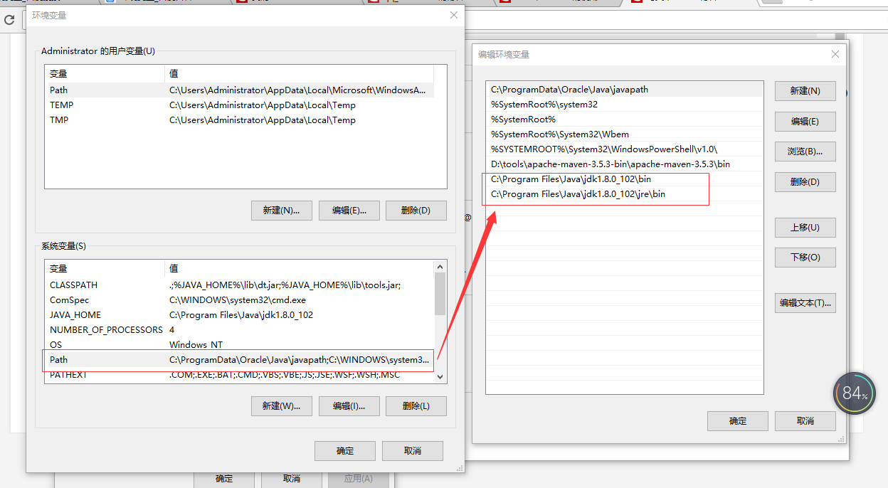 win10 java无法运行_如何解决win10配置jdk之后javac无法运行的情况？-CSDN博客