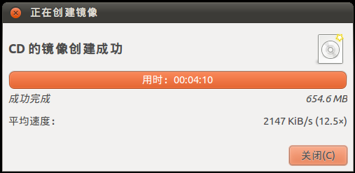 Brasero下的复制光盘与刻录镜像