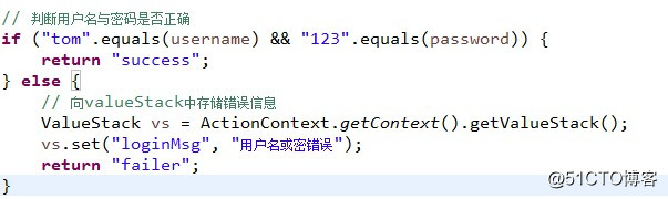 valueStack 值栈