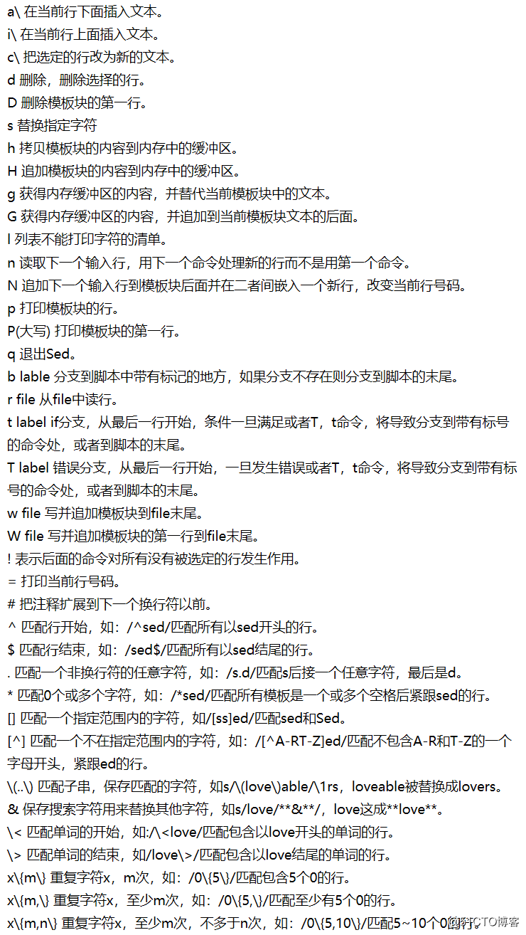 六周第二次课（4月26日）