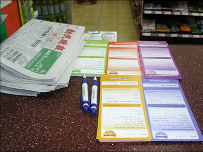 shanghai-kijiji.card-liangyou.jpg