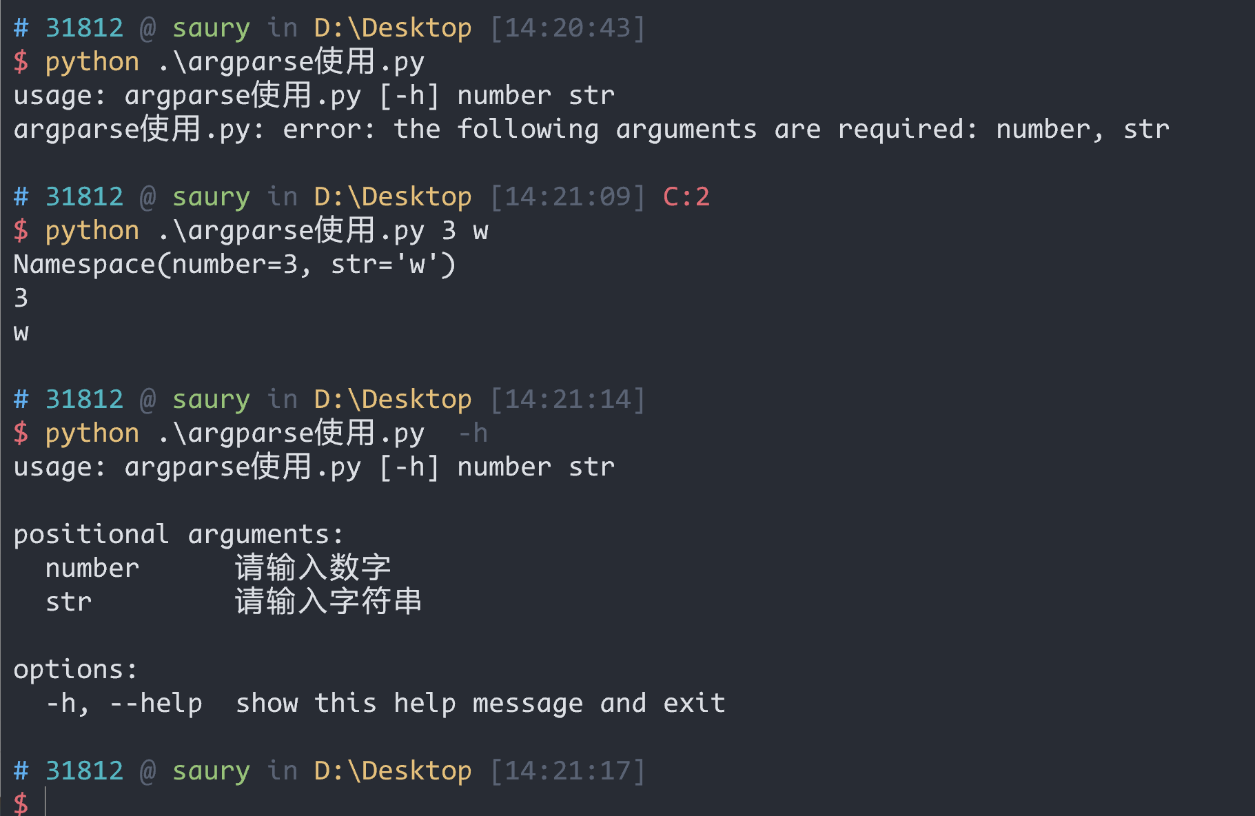 image-20230912142327233