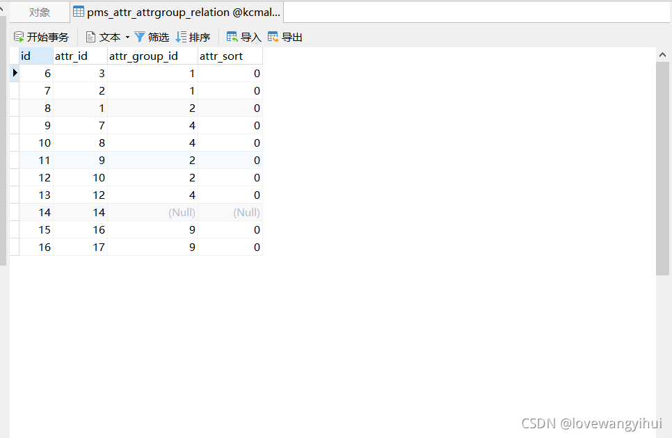 在这里插入图片描述 https://i-blog.csdnimg.cn/blog_migrate/bbb2bf1d44925ea4a8c25e8ba6c9cc00.png#pic_center