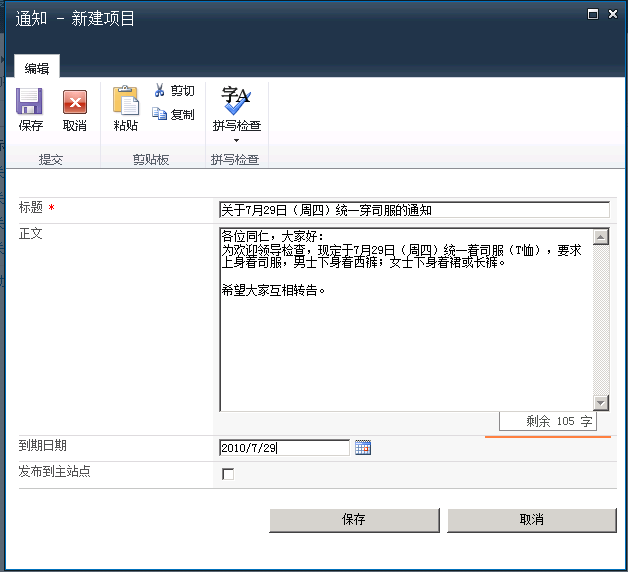 2010072914282476.png