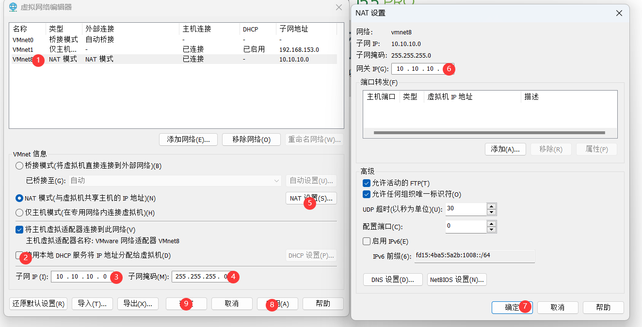 image-20240107193833169