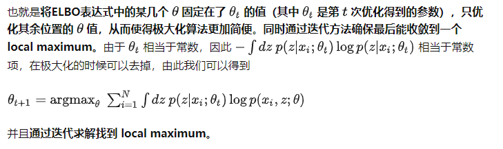 变分推断(variational inference)/variational EM-CSDN博客