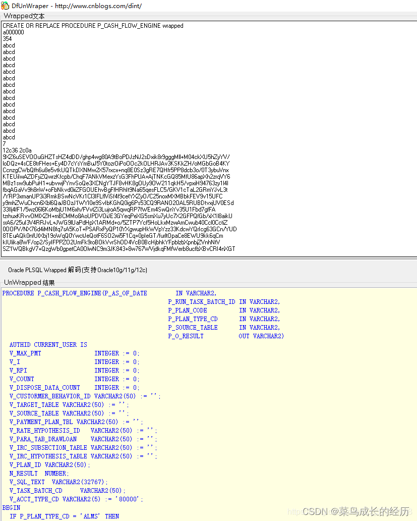 Oracle Script 鸟 oracle wrapped解密工具_oracle_菜鸟成长的经历-魔乐社区