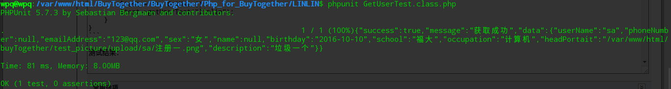 990007-20161214011201854-1629641465.png
