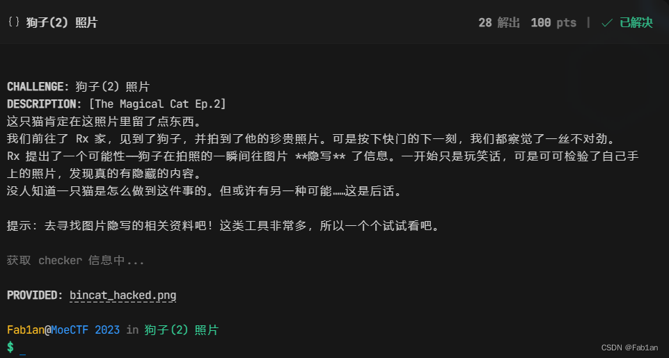 fc845c84da9e4a6b9f8584be00ca0357.png
