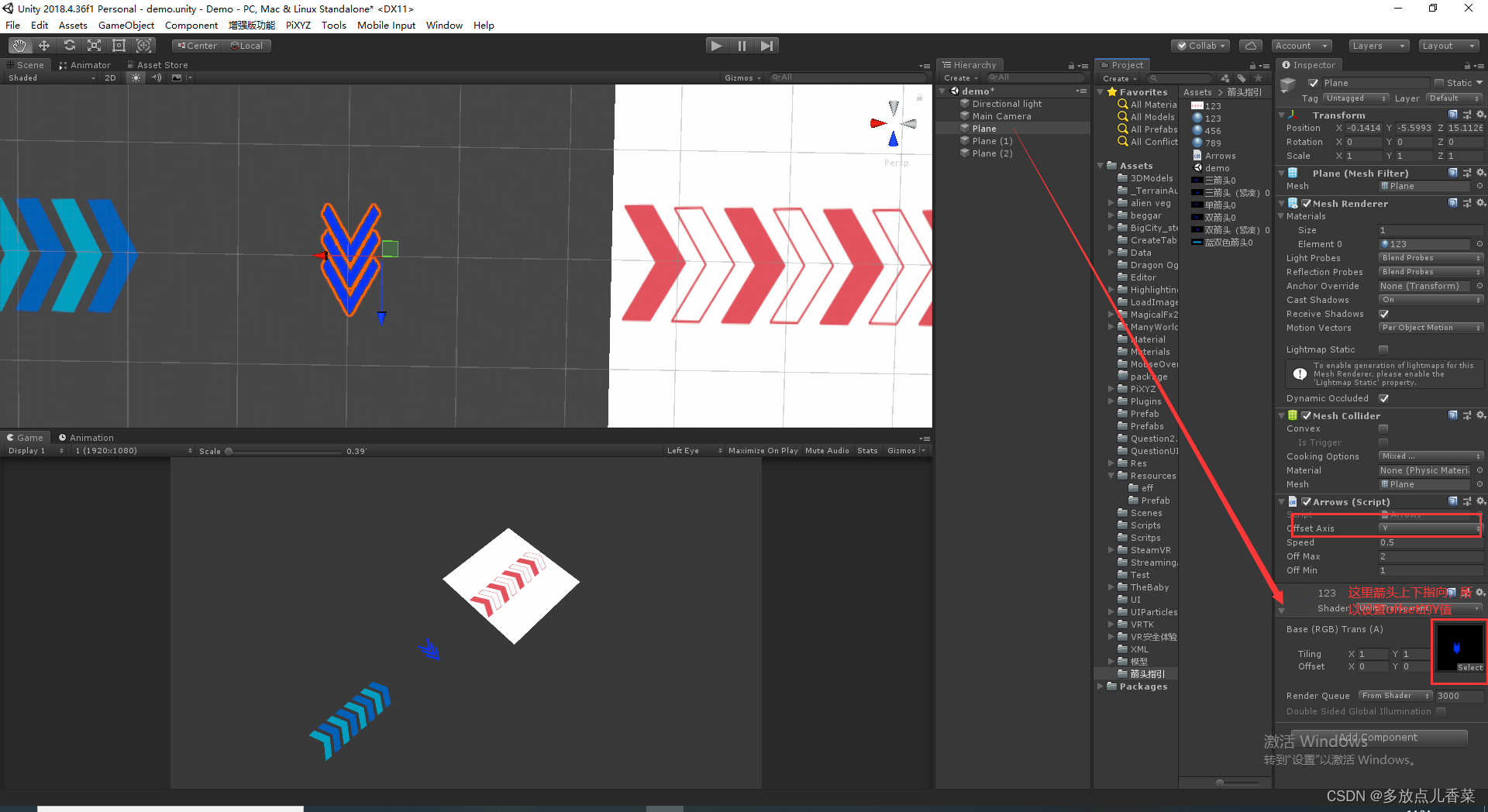 UnityVR项目中常见的箭头导航指引功能的实现方法_unity自动导航指引-CSDN博客