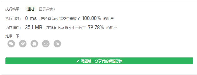 image-20210112143608134