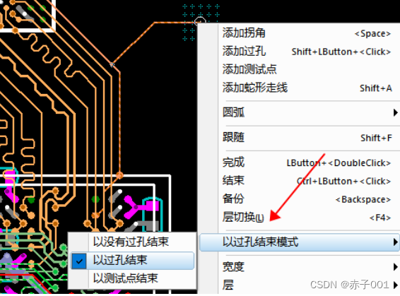 PADS过孔操作_pads放置过孔-CSDN博客