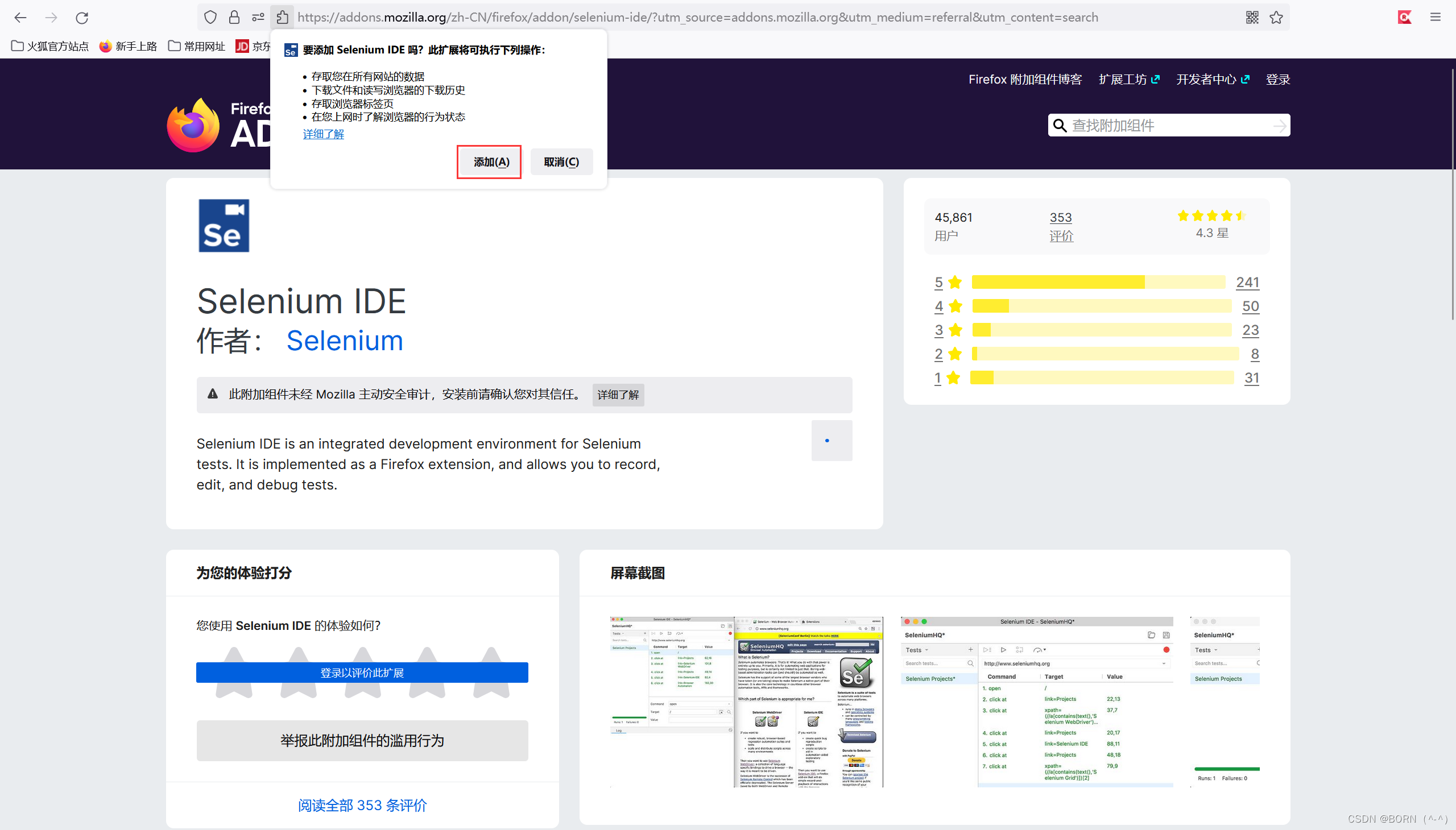 Python + Selenium_selenium获取变量值-CSDN博客