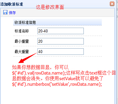 111512_JZ9M_945134.jpg