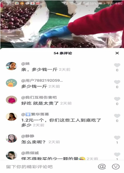 新手60天抖音变现20000+水果电商空手套白狼玩法1942 作者:福缘资源库 帖子ID:87148