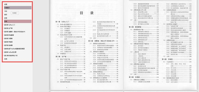 Java进阶必备电子书分享：Java并发编程+springboot+kafka技术内幕