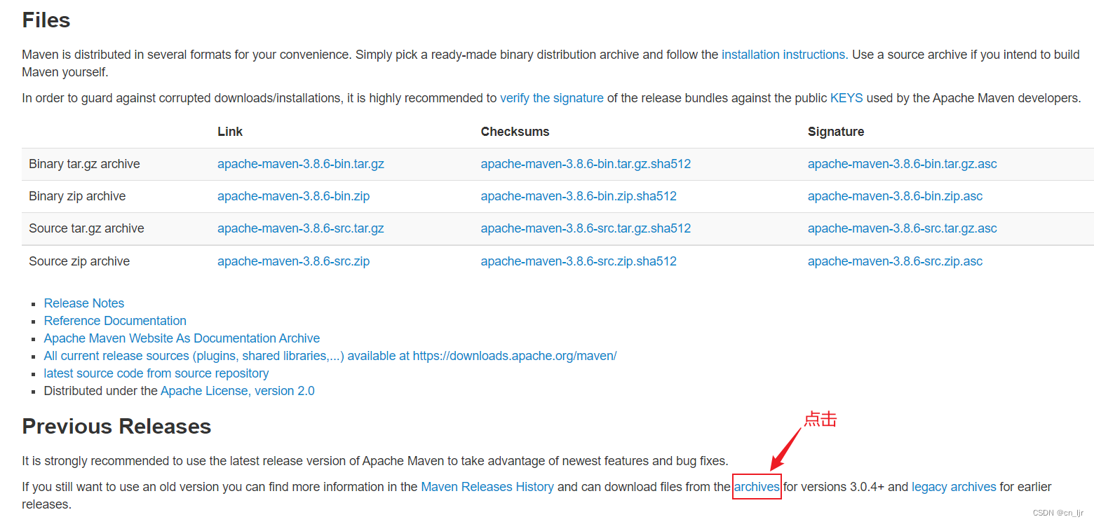 下载旧版本的Maven