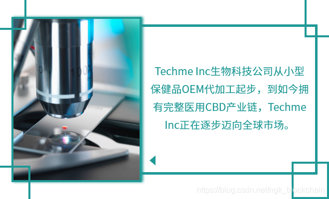 并购方向或将面向女性及抗衰老领域