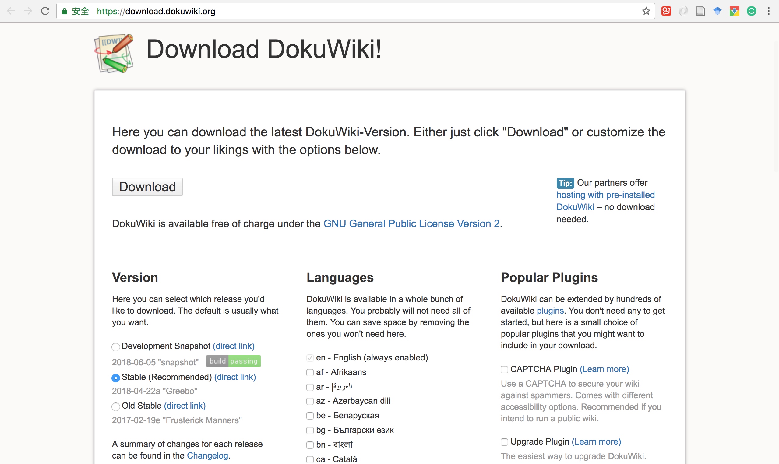下载Dokuwiki
