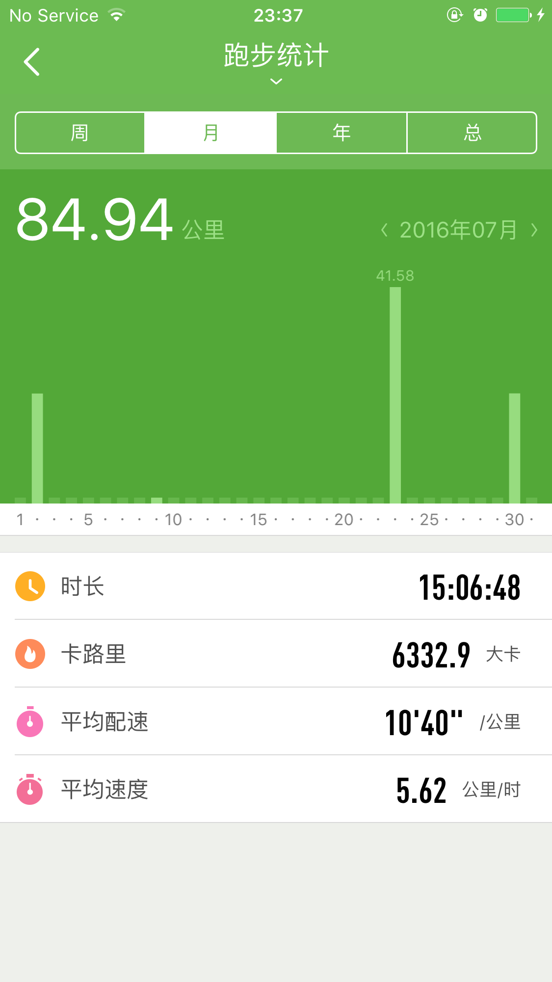 IMG_4561.PNG