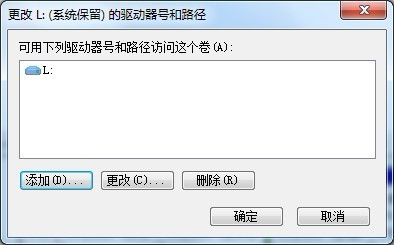 windows7如何显示和隐藏系统保留盘