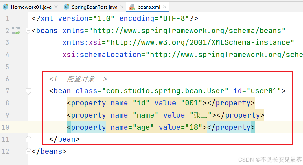 Spring Imageid Code Spring5_spring 5.3.41-CSDN博客