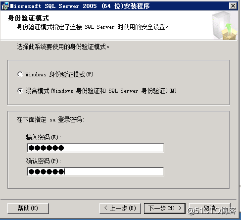 SQL 2005 安装