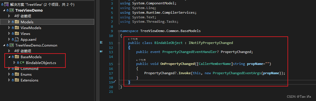 新手入门WPF之TreeView控件（二）_wpf treeview 图片-CSDN博客