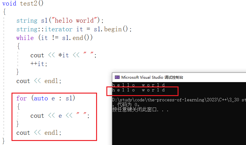 【C++】string类的模拟实现_下面是用c++實現算術運算的部分代碼,算術表達式用string類型對象保存,class calcu-CSDN博客