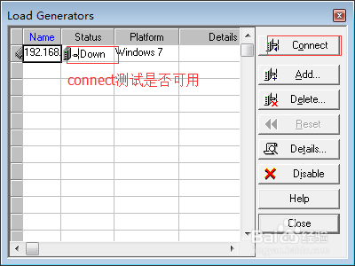 loadrunner controller如何执行测试
