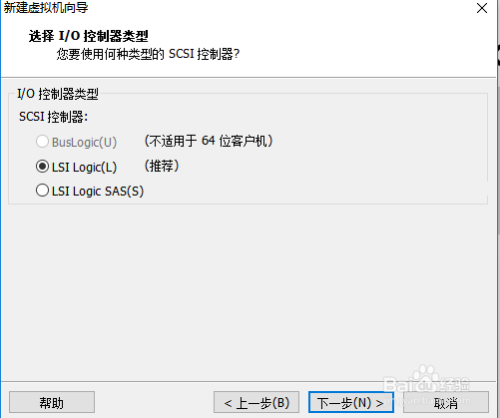 win10下的VM虚拟机安装Ubuntu过程