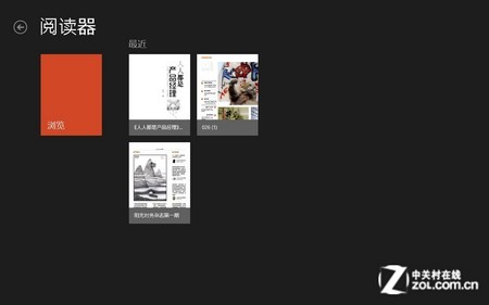 Win8大百科08期:IE10与内置文本阅读器