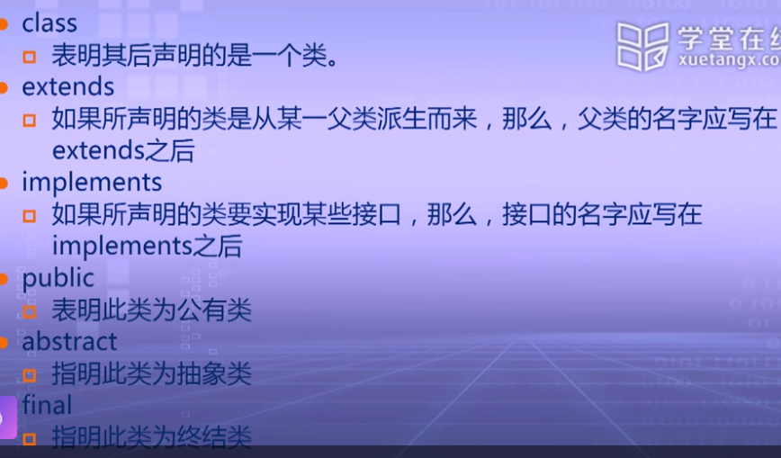 1054453-20170907085733679-1407300935.png
