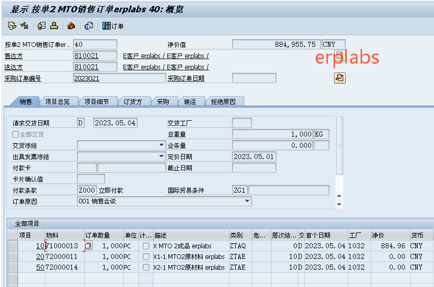 49958db86ed1651a2b13ca1dbaae7cb5.png