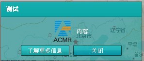 FlexViewer修改右键菜单