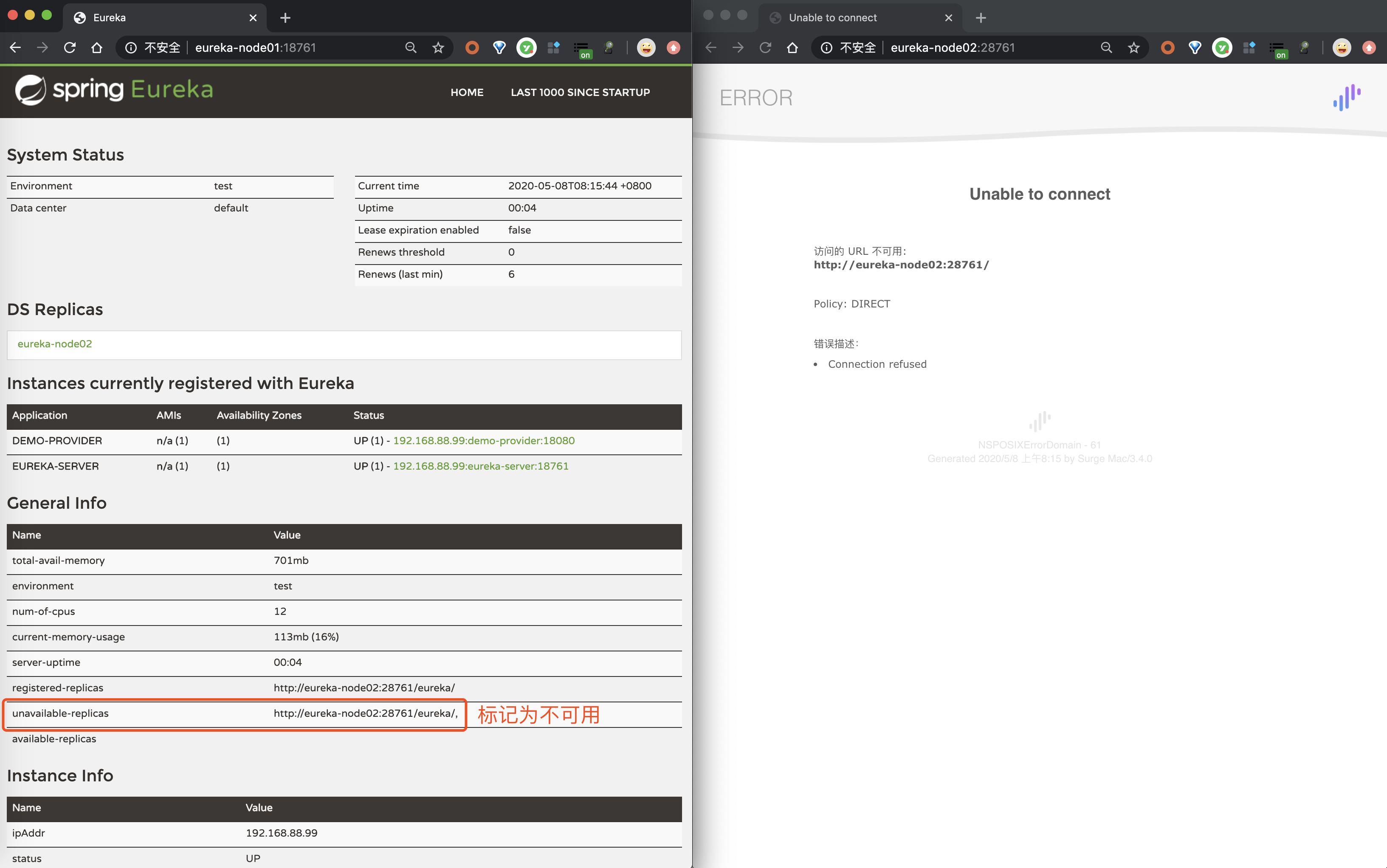 Eureka-Server 注册中心